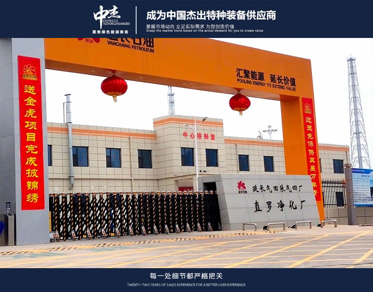 山西延長(zhǎng)石油物資集團(tuán)WNS10-1.25-Q(3臺(tái))